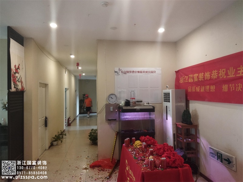 恭祝杭州西湖區養生館裝修設計開工大吉