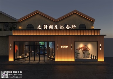 杭州足浴裝修設計要注意哪些？