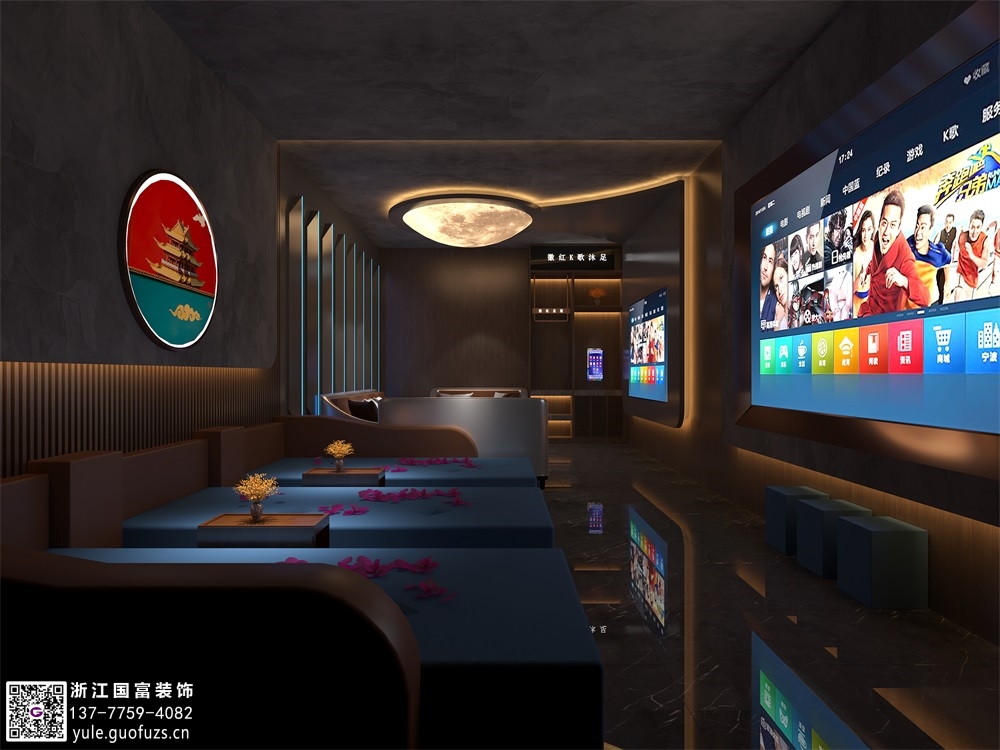 杭州足浴會所設計規范