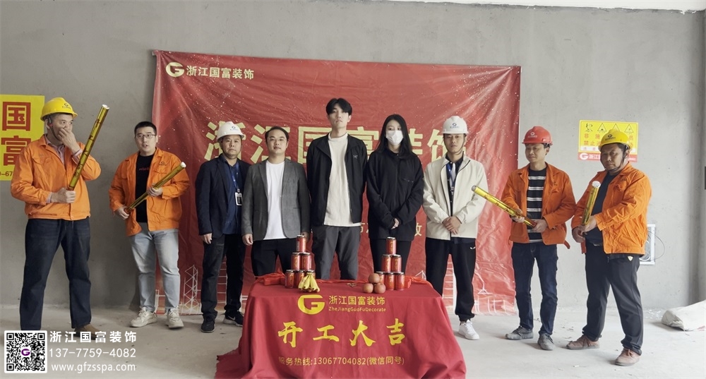 恭祝杭州蕭山電競(jìng)網(wǎng)咖裝修開(kāi)工大吉